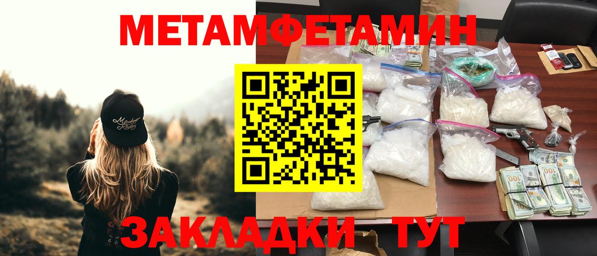 Амфетамин  сайты даркнета какой сайт  Вход с VPN  blacksprut зеркало  Всеволожск  Amphetamine Premium 
