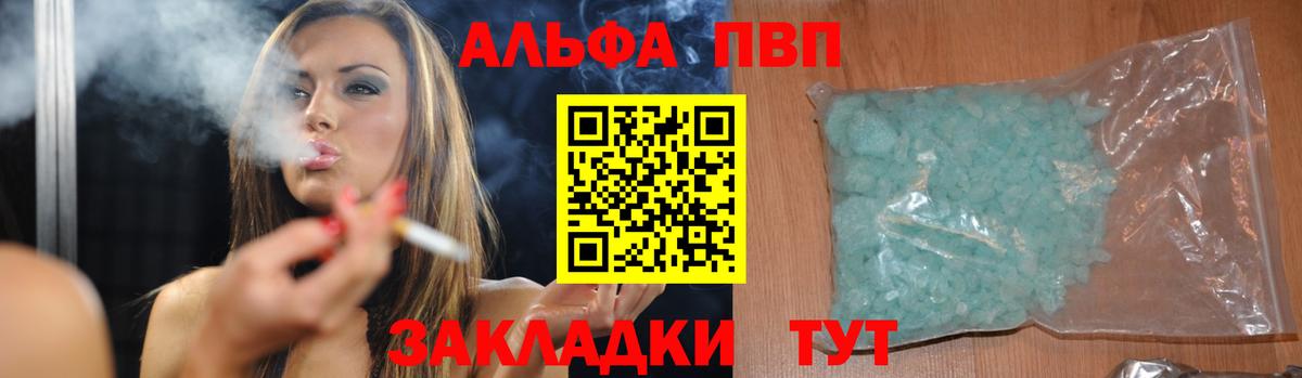 А ПВП мука Всеволожск