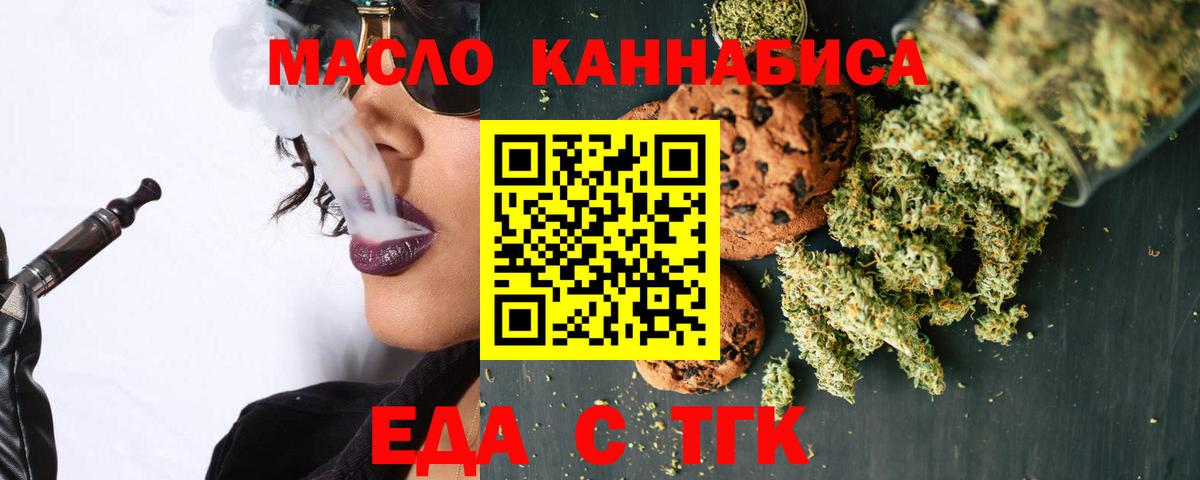 Всеволожск  Canna-Cookies марихуана  Вход с VPN 