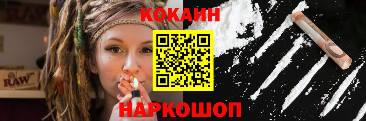 КОКАИН 99% Всеволожск