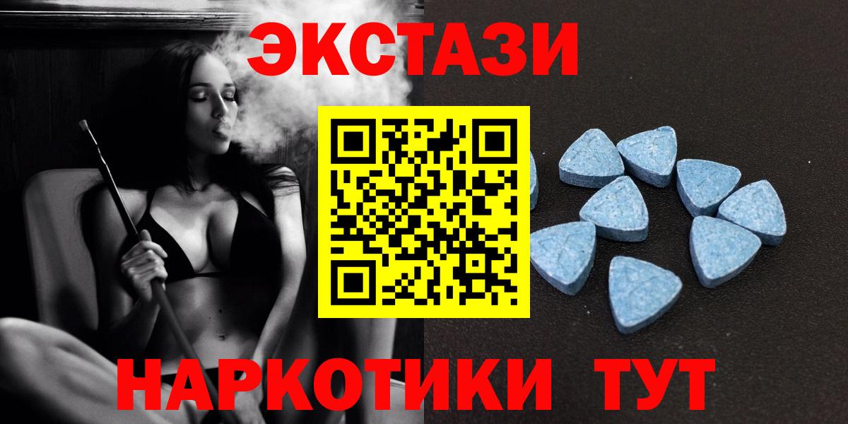 ЭКСТАЗИ  Вход с VPN  Ecstasy Punisher  Всеволожск  наркота  Ecstasy ешки 