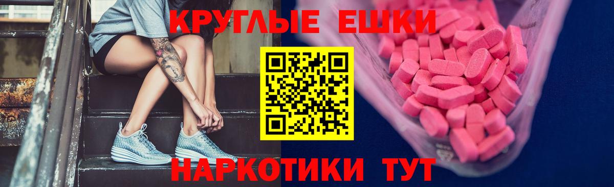 ЭКСТАЗИ 300 mg Всеволожск