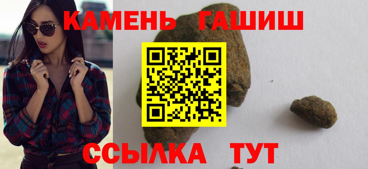 Гашиш Cannabis Всеволожск