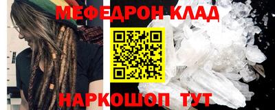 мет Янаул
