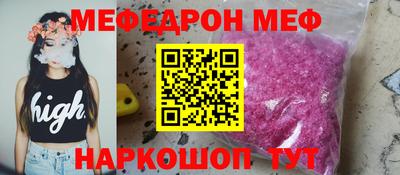 кристаллы Ярцево