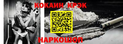 кристаллы Ярцево