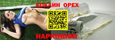 кристаллы Ярцево