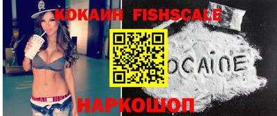 кристаллы Ярцево