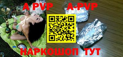 кристаллы Ярцево