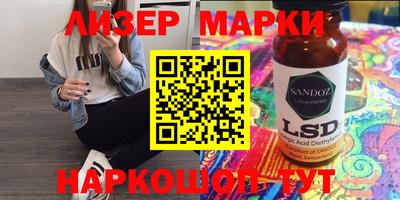 кристаллы Ярцево