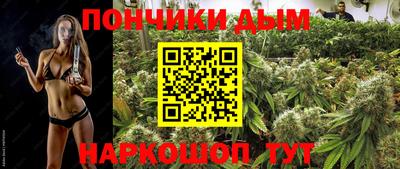 кристаллы Ярцево