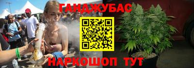 мет Янаул