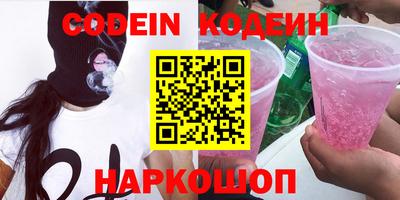 кристаллы Ярцево