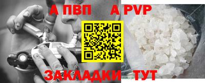 кристаллы Ярцево