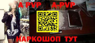 кристаллы Ярцево