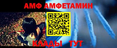 мет Янаул