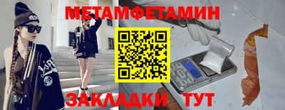 кристаллы Ярцево