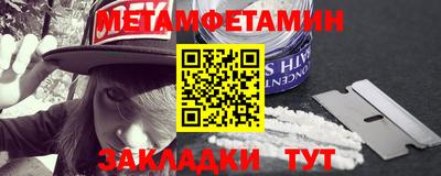 кристаллы Ярцево