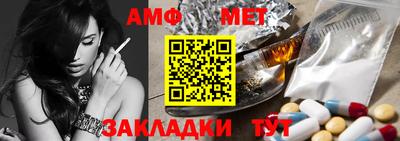 кристаллы Ярцево