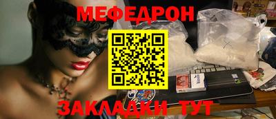 кристаллы Ярцево