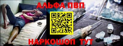 мет Янаул