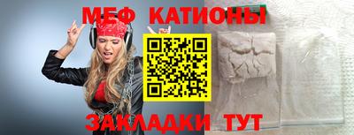 кристаллы Ярцево