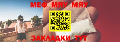 мет Янаул