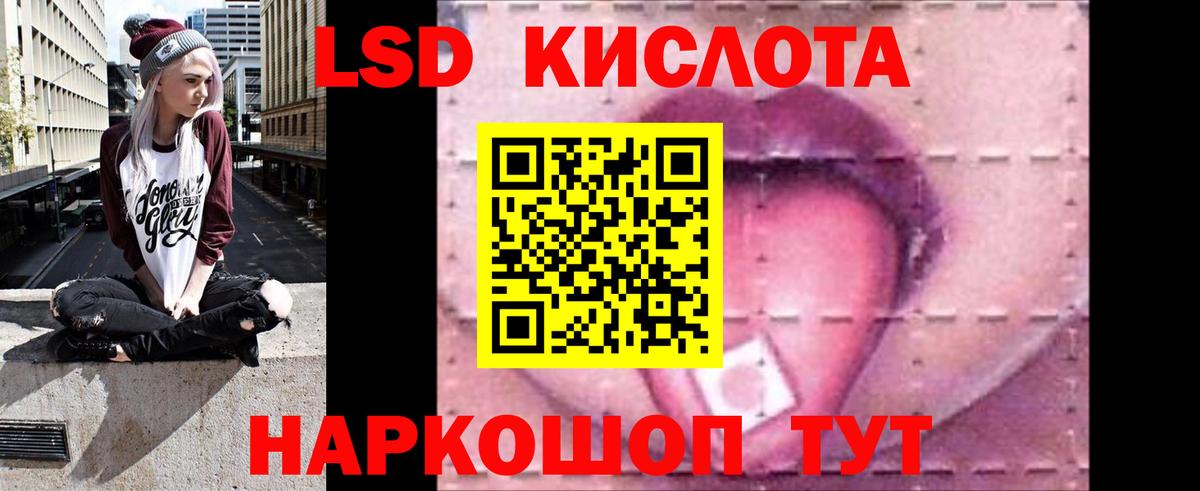 ЛСД экстази ecstasy Всеволожск