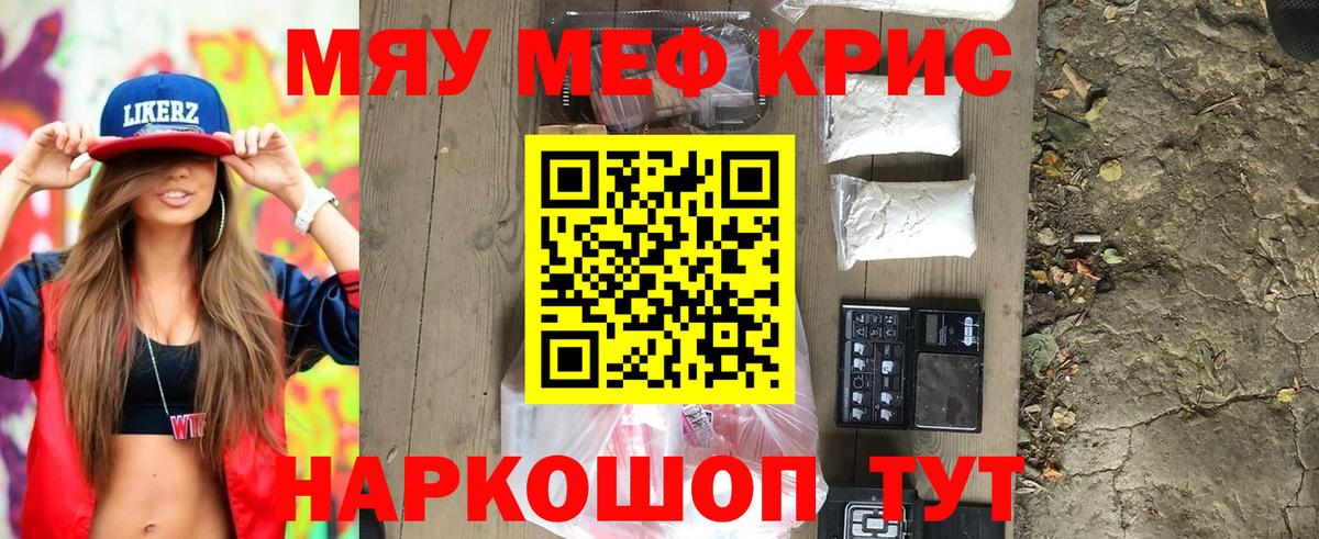 МЕФ  Всеволожск