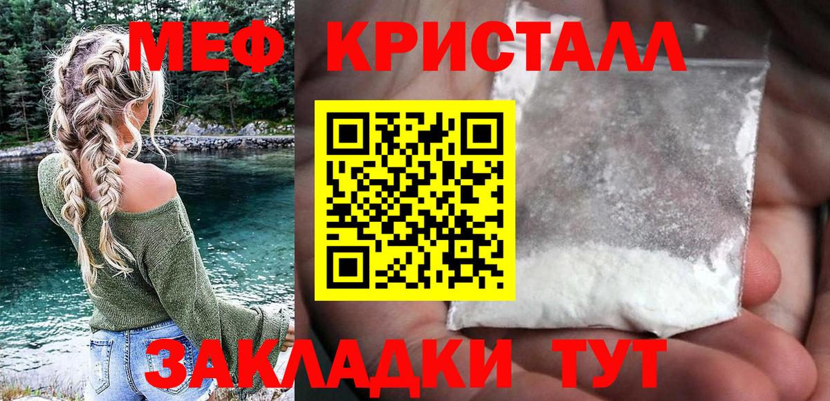 МЯУ-МЯУ  МЯУ-МЯУ VHQ  блэк спрут вход  Всеволожск  Вход с VPN 