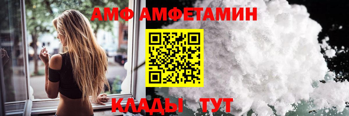 Всеволожск  Метамфетамин  Вход с VPN  Первитин винт  Первитин винт 