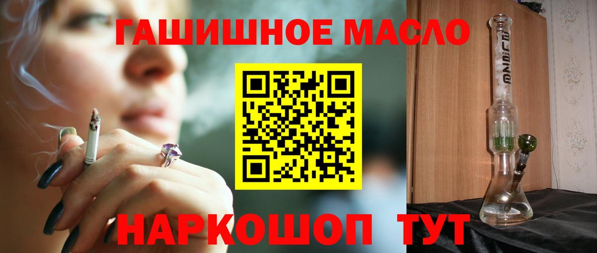 Всеволожск  ТГК вейп с тгк  Вход с VPN  ТГК вейп с тгк 