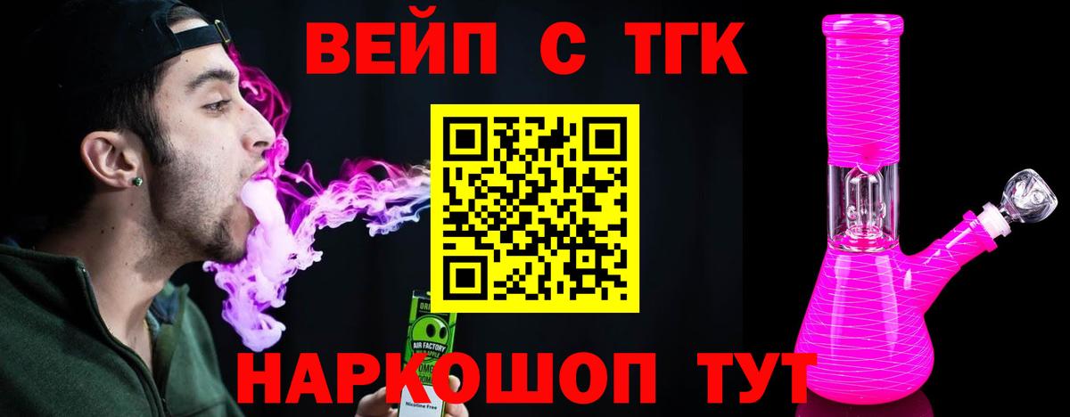 Дистиллят ТГК Wax Всеволожск