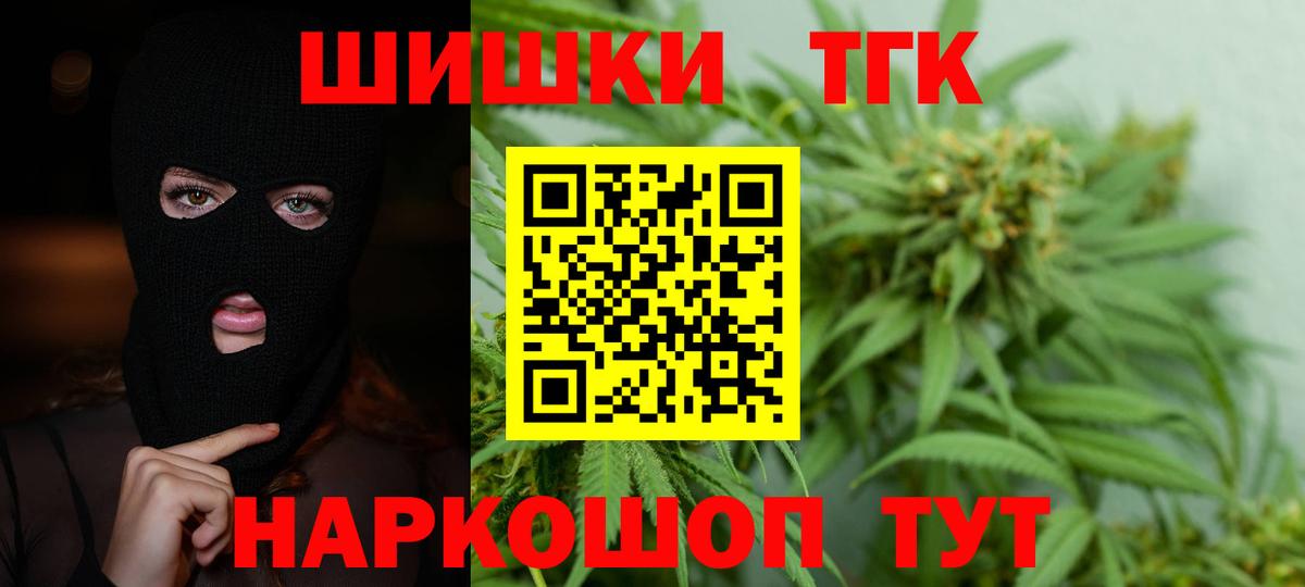 Каннабис план  Вход с VPN  Шишки марихуана VHQ  Всеволожск  Марихуана Ganja 